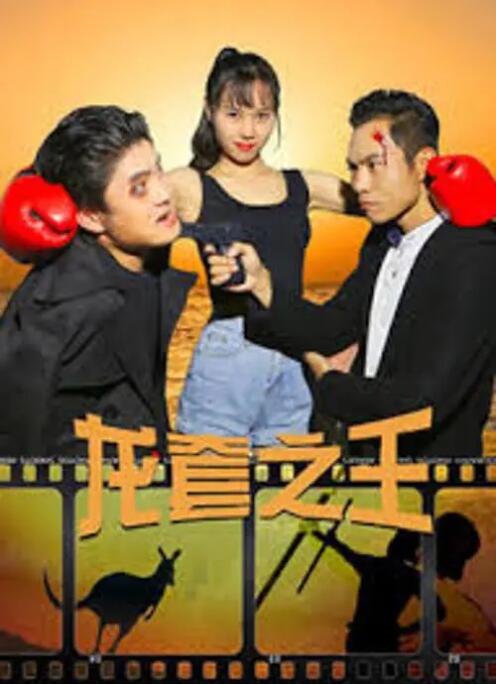 她们的性感
