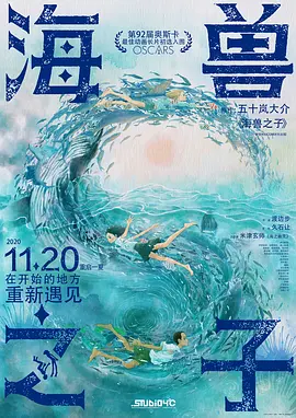 回程