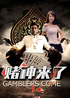 年轻的妻子2