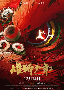成人一区影院