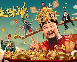 《朋友夫妇:交换》3韩国