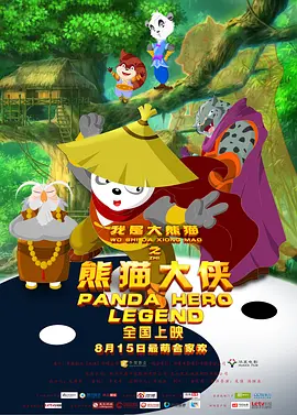 小学生亲嘴