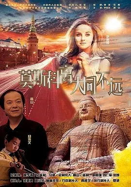 披萨外卖只是借口而已