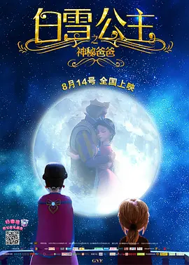 精品夜恋影院亚洲欧洲