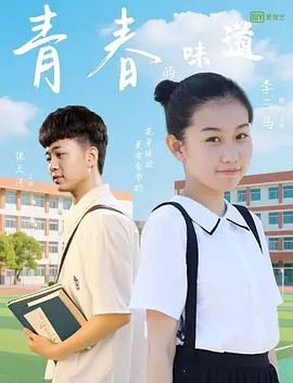 清醒的事债