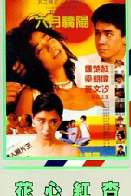 亚洲精品色一区色二区色三区