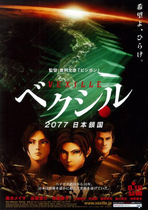 日韩欧美国产一区二区三区