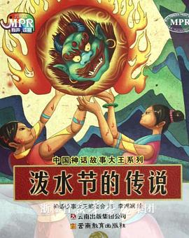 媳妇家