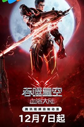 中文字幕免费观看视频