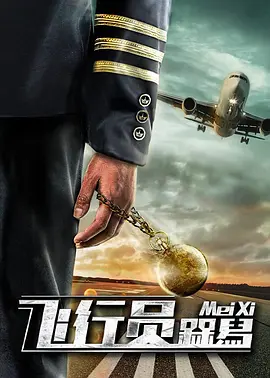 姐姐的爱情树