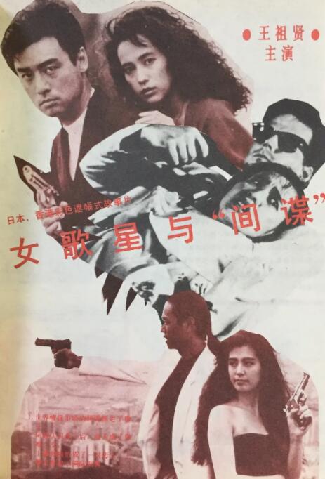 美人心计