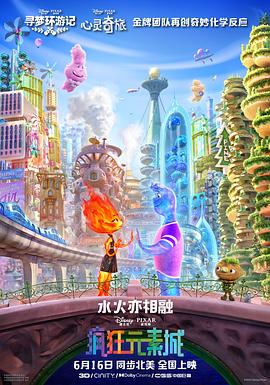 中文音声《步非烟》有声小说