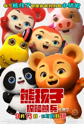 国产精品嫩草影院在线