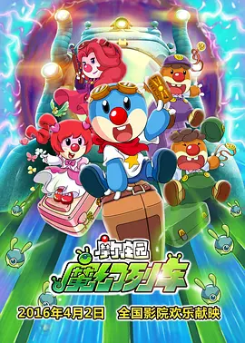 色噜噜狠狠狠综合曰曰曰88av