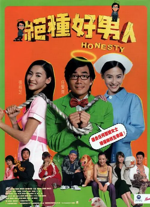 韩小姐出轨现场