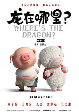 国产高清一二三区