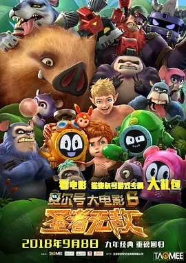 相约旧人街