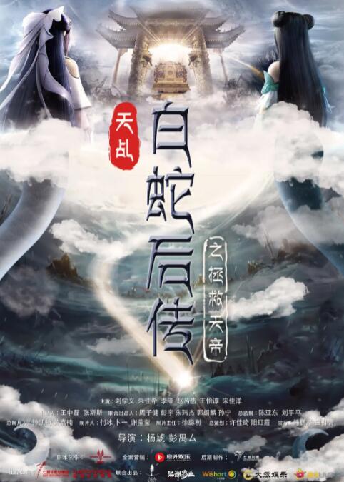 向井蓝