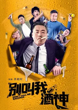 诱惑书生