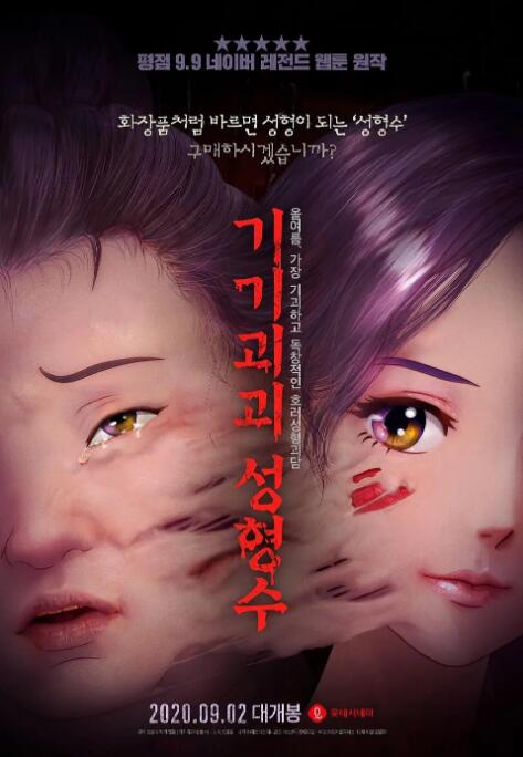 日本一区二区不卡在线观看