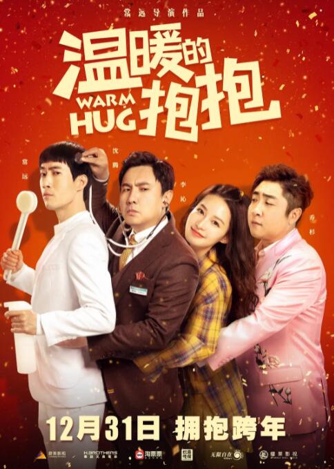 国产凹凸一区在线观看视频