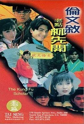 女友的朋友