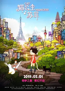 好的妈妈3-2020