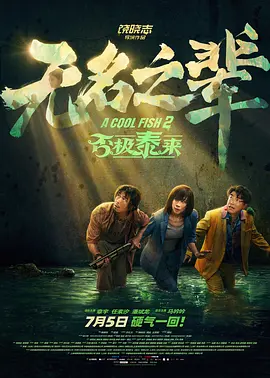 亚洲伊人精品综合在合线