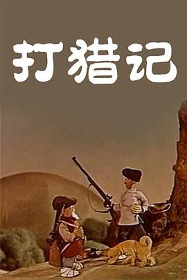 成人国产精品免费视频