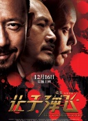 我的性教老师2