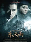 偷偷玩邻居少妇