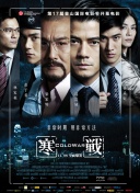 超级女护士2