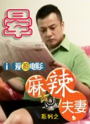 花蝴蝶在线免费观看