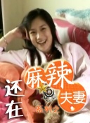 日本大奶乳汁