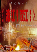 亚欧精品在线观看