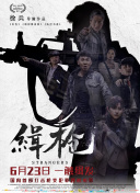 欧美在线|亚洲