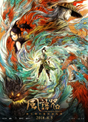 色婷婷av一区二区三区在线观看