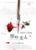 让你失恋的新妈妈