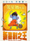 在线中文字幕视频