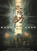 雙面欲女日記