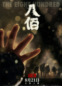 久久综合偷拍