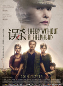 国产成人午夜福在线观看