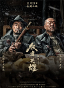 试看120