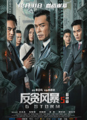 懂体贴的男人