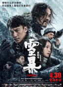 免费看午夜高清性色生活片