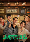 依人综合