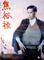 伊人久久大香线蕉综合亚洲