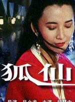 91精品国产高清91久久久久久