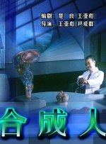 亚洲综合色在线观看