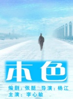 藏在比基尼里的肉